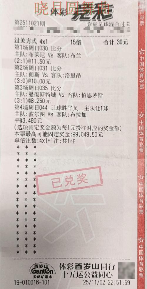 世界杯投注入口登录入口打不开怎么办经验分享 世界杯投注入口登录入口打不开怎么办经验分享