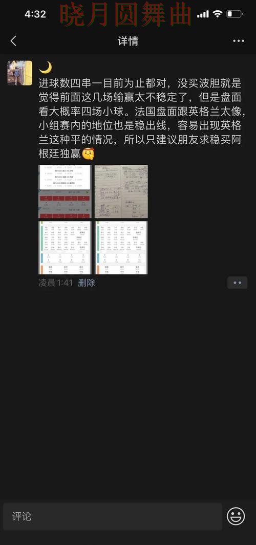世界杯投注网站玩法技巧全面分析实用指南