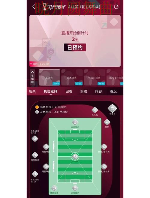 世界杯买球入口登录入口打不开怎么办全攻略