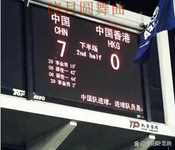 世界杯买球网站关键战临场变化如何理解 世界杯买球网站关键战临场变化如何理解