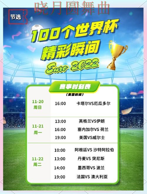 世界杯买球官网巴西赛事专题内容怎么看